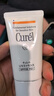 珂潤（Curel）保濕防曬凝蜜50g SPF28PA+護膚品防曬霜敏肌適用男女通用新年禮物 曬單實(shí)拍圖