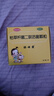 【原研藥】媽咪愛(ài) 枯草桿菌二聯(lián)活菌顆粒 60袋 1盒裝 兒童孩子寶寶1-3歲6-12歲益生菌腹瀉便秘脹氣消化不良 曬單實(shí)拍圖