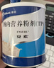 【原研進(jìn)口】安素 腸內營(yíng)養粉劑(TP) 400g/盒 曬單實(shí)拍圖