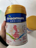 美素佳兒媽媽 (Frisomum)孕產(chǎn)婦配方奶粉(調制乳粉)800g 孕媽孕婦奶粉 曬單實(shí)拍圖