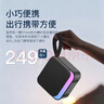 索愛(ài)（soaiy）藍牙音響小型戶(hù)外便攜式插卡u盤(pán)音樂(lè )播放器廣場(chǎng)舞大音量長(cháng)續航無(wú)線(xiàn)小型車(chē)載聽(tīng)書(shū)唱戲機SD16尊享黑 曬單實(shí)拍圖