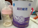 雀巢（Nestle）超啟能恩1段 嬰幼兒乳蛋白適度水解配方奶粉  0-12個(gè)月適用 800g 曬單實(shí)拍圖