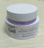 珂潤（Curel）淡紋緊致保濕凝霜40g保濕霜緊致彈潤敏感肌適用成毅代言新年禮物 曬單實(shí)拍圖