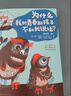 樊登推薦 青春期：為什么我的青春期孩子不和我說(shuō)話(huà)？（化解親子沖突、處理棘手問(wèn)題） 曬單實(shí)拍圖