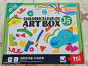 TOI兒童美術(shù)進(jìn)階創(chuàng  )意手工藝術(shù)盒3-6歲兒童DIY創(chuàng  )作材料包 中班探索款 曬單實(shí)拍圖