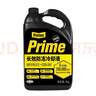 百適通（Prestone）長(cháng)效混和有機酸型防凍液冷卻液4kg -37℃ 黃色 5年更換支持混加 曬單實(shí)拍圖