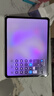 OPPO Pad 3 11.61英寸平板電腦 8GB+128GB 霞光紫 辦公游戲學(xué)習娛樂(lè )一加平板 國家補貼 曬單實(shí)拍圖