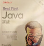 Head First Java 實(shí)戰（第三版） 曬單實(shí)拍圖