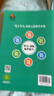 26春狀元筆記 小學(xué)語(yǔ)文六年級下冊 人教版6年級課堂筆記知識點(diǎn)講解教材解讀解析同步視頻課隨堂筆記學(xué)霸筆記AI智慧學(xué)狀元成才路 曬單實(shí)拍圖