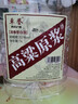 卓譽(yù)瀘州高粱酒自飲泡酒52度清香型白酒桶裝純糧食酒5L散酒泡酒白酒 曬單實(shí)拍圖