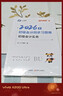 26年新大綱版奇兵制勝】之了課堂初級會(huì )計備考2026考點(diǎn)詳解及真題點(diǎn)撥學(xué)考要點(diǎn)1+2官方教材職稱(chēng)考試初會(huì )快師證實(shí)務(wù)和經(jīng)濟法基礎騎兵致勝馬勇知了習題2026網(wǎng)課題庫 現貨26新版】初級奇兵制勝3(章節同 曬單實(shí)拍圖