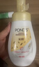 旁氏（POND'S）米粹潤澤保濕潔面泡泡160ml 氨基酸洗面奶男女去角質(zhì) 曬單實(shí)拍圖