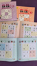 數獨階梯訓練小學(xué)7-10歲（全6冊）兒童數學(xué)思維訓練書(shū)四六九宮格邏輯思維訓練提高數學(xué)能力邏輯思維能力 曬單實(shí)拍圖