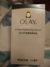 玉蘭油（OLAY）【香港行貨】滋潤保濕乳液 150毫升 曬單實(shí)拍圖