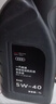 奧迪（AUDI）專(zhuān)用原廠(chǎng)機油全合成潤滑油適用A6LA4LQ3Q5Q7A8A5A3A1Q2L全系 5W-40全合成EA888三代套裝( 6L+機濾) 曬單實(shí)拍圖