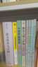 【央視網(wǎng)】我什么辦法都試過(guò)了 理解一至五歲孩子 家長(cháng)必讀教育孩子書(shū)籍 兒童行為心理學(xué)家庭教育書(shū)籍育兒百科全書(shū)DX讀庫 曬單實(shí)拍圖