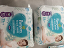 幫寶適超薄透氣清新幫拉拉褲新生兒嬰兒尿不濕尿片透氧Pro XXL50 曬單實(shí)拍圖