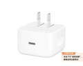 Apple【新品】40W USB-C充電器 蘋(píng)果手機充電器手機快充頭 蘋(píng)果17充電器 MGKP4CH/A*企業(yè)專(zhuān)享 曬單實(shí)拍圖