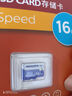 飛利浦（PHILIPS）16GB TF(MicroSD) 內存卡 A1 4K V30 U3 高速耐用行車(chē)記錄儀 相機監控存儲卡 讀速130MB/s 曬單實(shí)拍圖