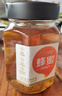 九信【九州通】九信藥用蜂蜜1000g中藥飲片蜂蜜藥用蜂蜜中藥飲片泡水泡茶補中潤燥止痛解毒生肌斂瘡官方旗艦 蜂蜜 500g 中藥飲片 藥用蜂蜜 曬單實(shí)拍圖
