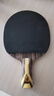 紅雙喜DHS狂飚九星乒乓球拍直拍黑檀面材+芳碳H9006贈球 曬單實(shí)拍圖