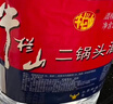 牛欄山二鍋頭 桶裝酒 大桶酒 清香風(fēng)格 62度5L*1桶 單桶裝 曬單實(shí)拍圖