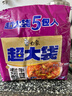 白象 方便面 超大袋老壇酸菜牛肉面165g*5包 大面餅 泡面袋裝 五連包 曬單實(shí)拍圖
