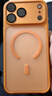 藍猩先生適用蘋(píng)果17Promax手機殼 iPhone17promax保護殼AI按鍵橙標膚感磁吸防滑親膚防摔手機保護套 橙 曬單實(shí)拍圖