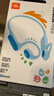 JBL JR Free 開(kāi)放式無(wú)線(xiàn)頸掛兒童耳機 不入耳藍牙掛耳式學(xué)生學(xué)習網(wǎng)課運動(dòng)聽(tīng)歌護耳新年禮物元旦柔和藍 曬單實(shí)拍圖