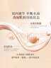 毛戈平凝脂柔肌妝前霜皮膚衣30ml妝前乳素顏霜隔離霜提亮膚色新年禮物女 曬單實(shí)拍圖