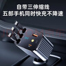 紐曼（Newmine）車(chē)載充電器帶伸縮線(xiàn)超級快充一拖三多功能汽車(chē)充電器點(diǎn)煙器轉換器華為蘋(píng)果17/16 曬單實(shí)拍圖
