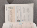 新華書(shū)店新改版七年級下冊數學(xué)書(shū)北師大版初一下冊數學(xué)書(shū)課本教材教科書(shū)七下數學(xué)初1下冊數學(xué)課本北京師范大學(xué)出版社2025正版新版復習預習用書(shū)七下北師大數學(xué) 【新改版】七年級下冊北師大版數學(xué) 曬單實(shí)拍圖