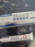 Dr.HillGod德國醫用級脂肪瘤膏藥皮下多發(fā)性脂肪瘤粒消去除囊腫硬包塊脂肪康 1盒裝【德國特效技術(shù)】脂肪瘤專(zhuān)用 曬單實(shí)拍圖