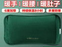 艾美特熱水袋充電暖手寶暖寶寶暖水袋智能防爆水電分離暖手袋電熱寶 【綠色】親膚絨長(cháng)款 曬單實(shí)拍圖