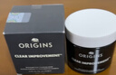 悅木之源（Origins）竹炭?jì)艋ズ陬^豐盈面膜75ml涂抹泥膜清潔毛孔凈化新年禮物送女友 曬單實(shí)拍圖