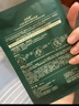 佰草集太極肌源啵啵小綠膜抗皺緊致修復面膜25ml×6片深層補水護膚品 曬單實(shí)拍圖