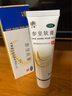 [三順]參皇軟膏 30g 1盒裝 脂溢性皮炎面部專(zhuān)用藥鼻子兩側發(fā)紅脫皮臉部過(guò)敏紅腫干癢泛紅起皮膚干燥手脫皮專(zhuān)用藥膏 皮膚干燥 臉上干燥起皮 曬單實(shí)拍圖