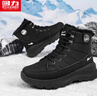 回力官方男鞋雪地靴男2025冬季加絨加厚棉鞋男保暖馬丁靴 黑色 42 曬單實(shí)拍圖