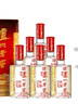 瀘州老窖 六年窖頭曲 濃香型白酒 52度500ml*6瓶 整箱裝(贈送3個(gè)禮品袋) 曬單實(shí)拍圖