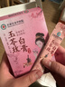 石家莊市中醫院玉苓玫白膏飲中式滋養由內而外煥白肌膚喝出媽生奶白肌 曬單實(shí)拍圖