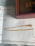 金至尊（3DG Jewellery）肖邦鏈黃金手鏈簡(jiǎn)約足金手鏈素鏈送女友老婆新年禮物計價(jià) 金重1.91克（配珠寶禮盒） 曬單實(shí)拍圖