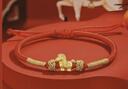 中國黃金（CHINA GOLD）馬年本命年黃金手鏈女足金馬上有錢(qián)轉運紅繩新年情人節禮物送女友 【馬上有錢(qián)】足金本命年護身符紅手繩 曬單實(shí)拍圖