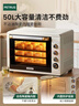 柏翠（petrus） 電烤箱平風(fēng)爐二合一家用小型烘焙全自動(dòng)商用多功能50升大容量發(fā)酵箱 廚電 k55pro 節日禮物 簡(jiǎn)米白 50L 曬單實(shí)拍圖