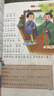成語(yǔ)故事大全小學(xué)生版注音版一年級二年級三年級課外書(shū)閱讀中華成語(yǔ)故事兒童繪本大字彩圖注音版小學(xué)生成語(yǔ)故事書(shū)籍正版 成語(yǔ)故事4冊-注音版 曬單實(shí)拍圖