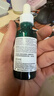 理膚泉【孫穎莎推薦】三酸精華30ml*2支裝 水楊酸褪油痘護膚品 直播專(zhuān)屬 曬單實(shí)拍圖