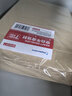 金蝶（kingdee）100張9號牛皮紙信封324*229mm 空白無(wú)字信封袋發(fā)票袋工資袋 BCBQ20-9號 曬單實(shí)拍圖
