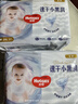 好奇（Huggies）金裝拉拉褲XXL74(15kg以上)尿不濕【速干不易紅】 曬單實(shí)拍圖