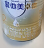 愛(ài)他美（Aptamil）卓萃升級版 卓傲3段 12-36月 幼兒配方奶粉荷蘭進(jìn)口 愛(ài)他美卓傲3段 6罐 曬單實(shí)拍圖
