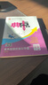 2026春典中點(diǎn)九年級上冊下冊語(yǔ)文數學(xué)英語(yǔ)物理化學(xué)初中教材同步訓練榮德基綜合應用創(chuàng  )新題培優(yōu)拔尖作業(yè)尖子生提優(yōu)訓練基礎知識綜合題提升能力檢測卷 【25秋】九上化學(xué)人教版 曬單實(shí)拍圖