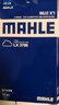 馬勒（MAHLE）空氣濾芯濾清器空氣濾空濾LX3786(適用三菱勁界/勁炫13-18年/翼神 曬單實(shí)拍圖